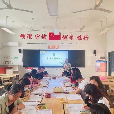 以学促“教” ，以学促“研”——道州玉潭（东阳）学校小学部语文教研活动