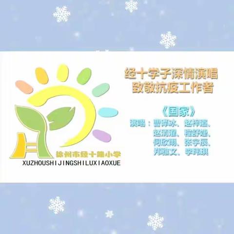 慧雅少年  为爱发声——我们唱给您听！