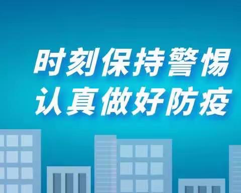 疫情居家期，儿童防护怎么做？孩子感染新冠后又该怎么办？应对方案在此——