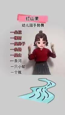 粮幼可爱小（1）班🐶线上教学第一课