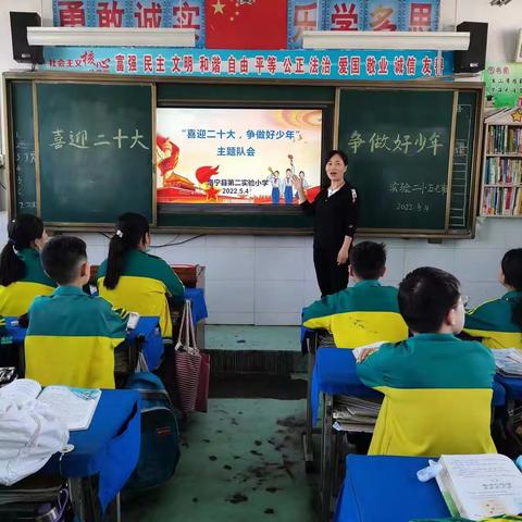 洛宁县第二实验小学“喜迎二十大，争做好少年”主题系列活动