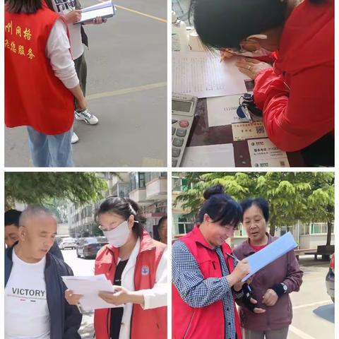 网格无小事，枝叶总关情