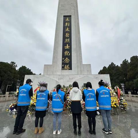 祭扫烈士陵园，缅怀革命先烈