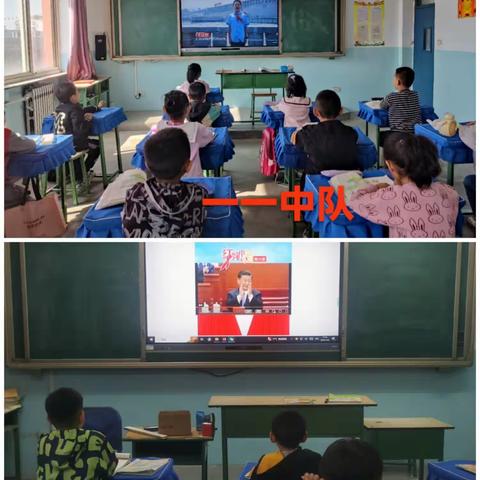 北城街小学举行“争做新时代好队员”活动