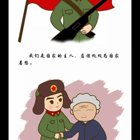 3月5日，北城街小学在行动