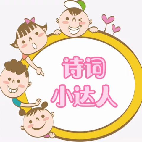 蒲团乡中心幼儿园小二班期末汇报