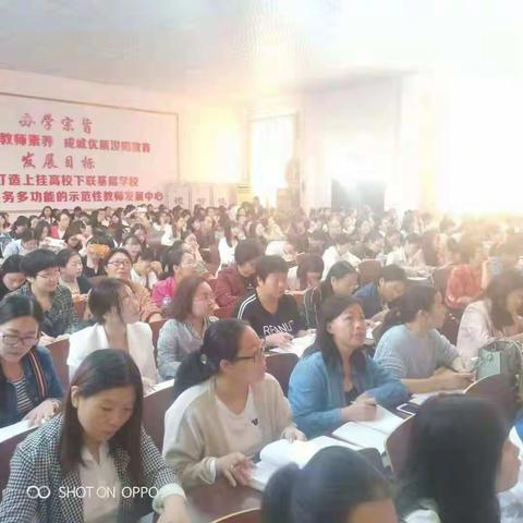 聆听窗外声音---同学习，共进步！