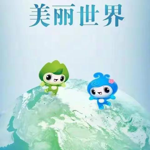 【共建清洁美丽世界】巴彦高勒镇妇联开展“巾帼红1小时”志愿服务活动