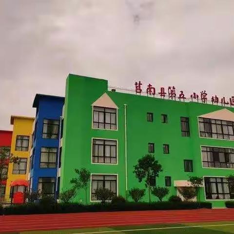 【莒南县第五小学附属幼儿园·居家指导】“疫”样时光  “童”样精彩——大班第八期