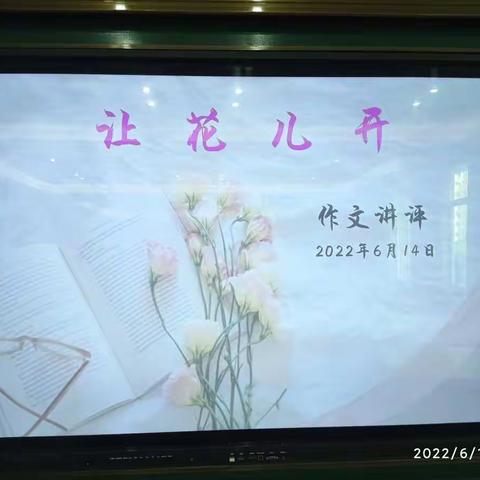 砥志研思漫求索，“语”你交流共前行——高中语文骨干教师龙敏工作坊高考作文提分策略探究专题教研活动记录