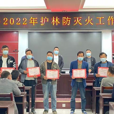 护林常抓不懈，防火警钟长鸣--罗岭乡召开森林防灭火工作会议