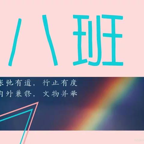 半夏彼岸，似水流年——我们的故事🐾