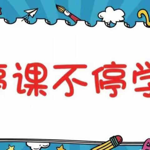 春天幼儿园果果A班空中课堂(一)