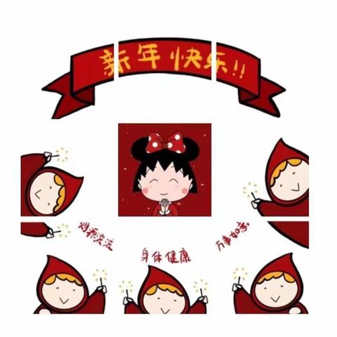 我是池阳小学六年级四班的杨佳乐同学，我正在参加池阳小学“微实践，做中学”活动，我参与，我快乐!