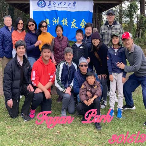 长沙理工大学澳洲校友会--2021秋末之聚