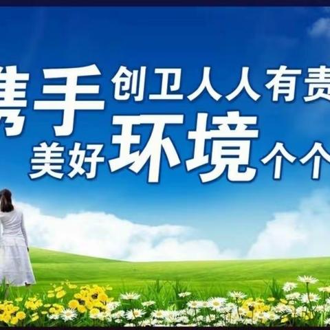 黎明公寓、铁军社区工作日志（2020.1.16）