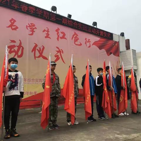 709班研学日记：Day1——在研学的路上，体验不一样的生活