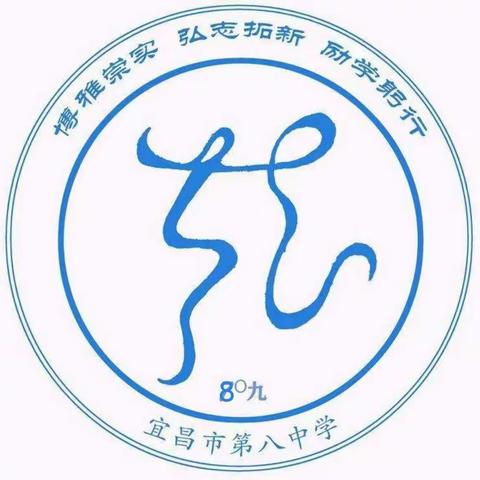 青春正年少，学习正当时。唱响青春之歌，争做新时代少年。