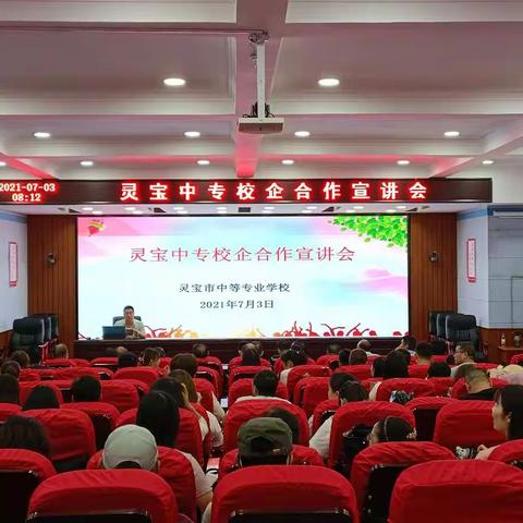 校企携手各展自身所长，  产教融合共育大国工匠