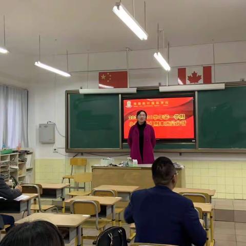 深入分析思得失，凝心聚力提成绩——海枫小学数学组期末质量分析