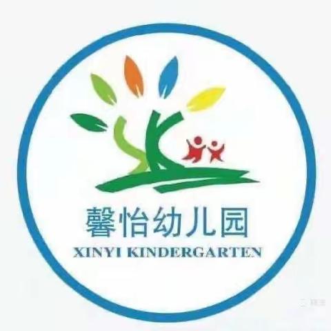 靖安镇馨怡幼儿园中六班期末教学展示——家园共育，共同引导！与你相伴，快乐成长！