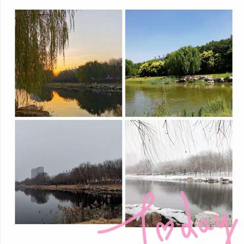 青山一道同云雨，明月何曾是两乡。——致实中初二孩子们的一封信