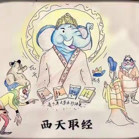 市图书馆.远方文学焦作课程中心《四大名著》导读活动课程回顾