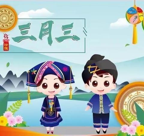 才艺阁艺术中心——三月三铜鼓手工制作线上课堂