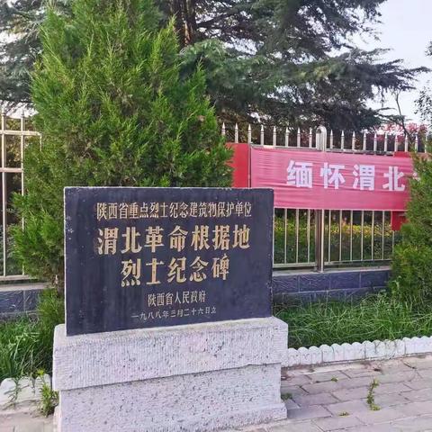 我是池阳小学五年级④班王禹鑫同学，我正在参加学校组织的暑期微实践活动——接受革命传统教育，喜迎二十大。