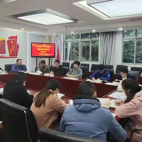 赣州四中第四党支部11月党员集中培训进行三部《简史》学习及结业考试