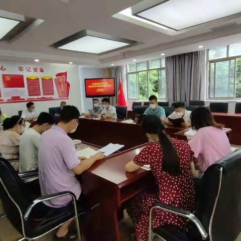 赣州四中第四党支部召开8月理论学习会暨党史学习教育专题学习会