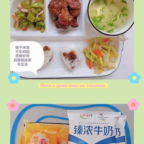 汇八方食材，品一城烟雨，道烟火人家——光朝金熙幼儿园