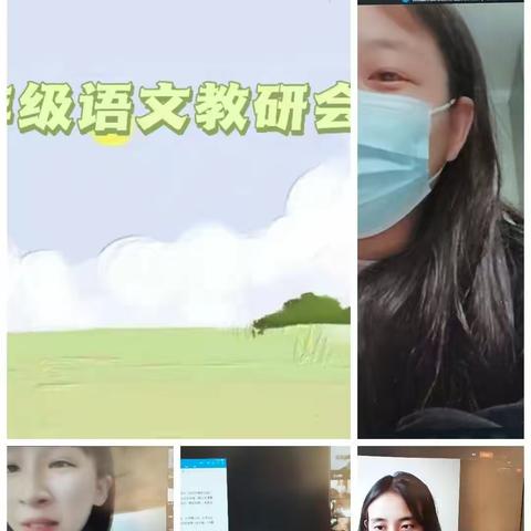 “语”你同行，一路芬芳--宁陵县立源学校小学语文线上教研
