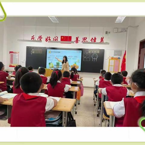 立足“双减”  深耕课堂   提质增效——正阳街小学校三年级语文公开课