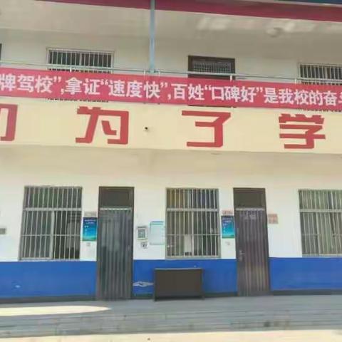 美丽如画的水浒驾校新校区欢迎您