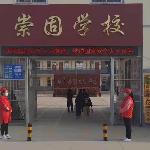 “算”出精彩   乐享竞赛——安阳县高庄镇崇固学校“数学计算小达人”比赛