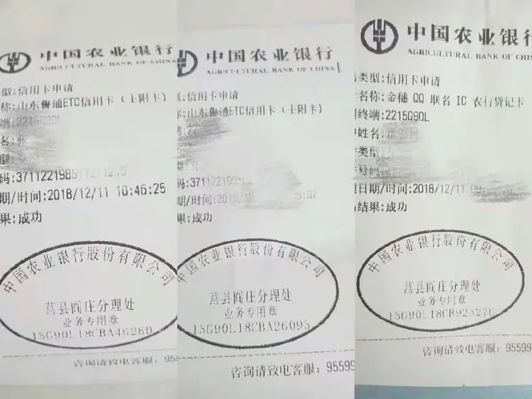 转型在路上之莒县农行微信群周记2018.12.10-2018.12.16