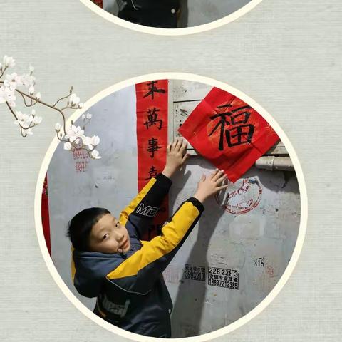 快乐寒假  缤纷生活