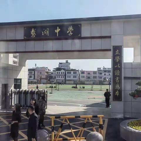 英语组实习日常