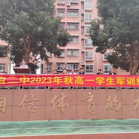 以军训之名，赴青春之约—大冶二中举行军训结营仪式