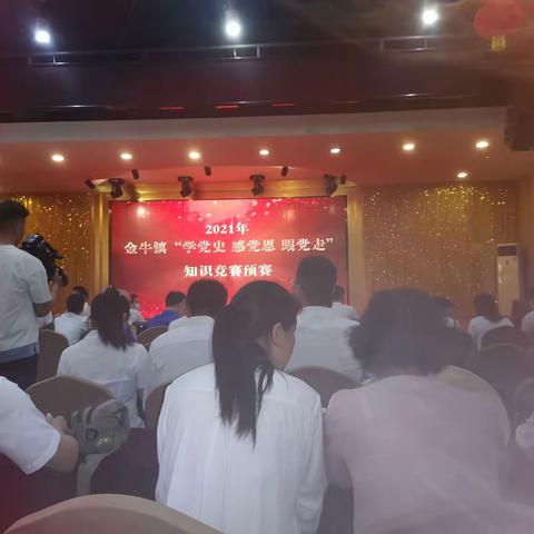 大冶二中积极参加党史知识竞赛