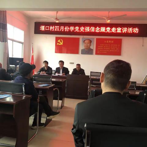 大冶二中党史学习教育走进扶贫村