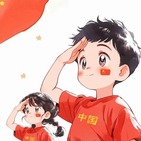 喜迎国庆，情浓中秋
