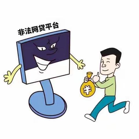 金融知识普及月 ⑩ | 大学生如何防范金融诈骗？