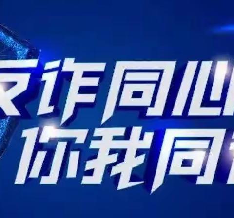 金融知识普及月③ | 诈骗电话莫轻信 一旦遇到要警惕