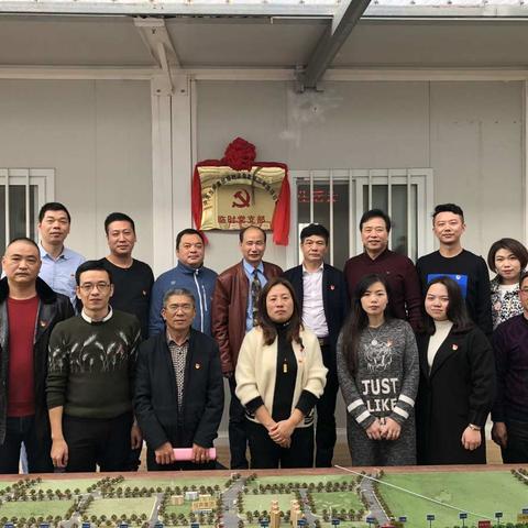 中共福建恒声建设集团有限公司支部党员生活会