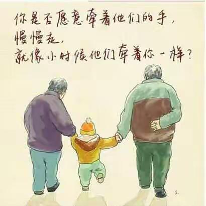 育才幼儿园宇宙班重阳节----特别的爱！