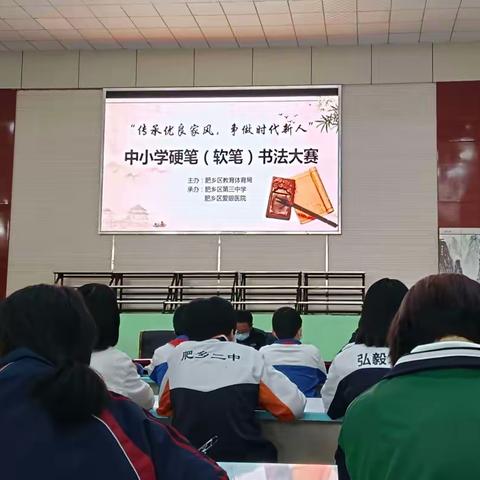 喜报！区实验小学在书法比赛中获佳绩