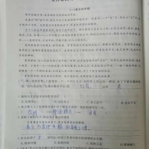 黄河路小学五年级一班冯豫湘假期语文作业