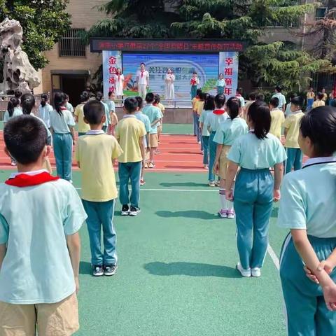 我校开展第27个“全国爱眼日”主题宣传教育活动